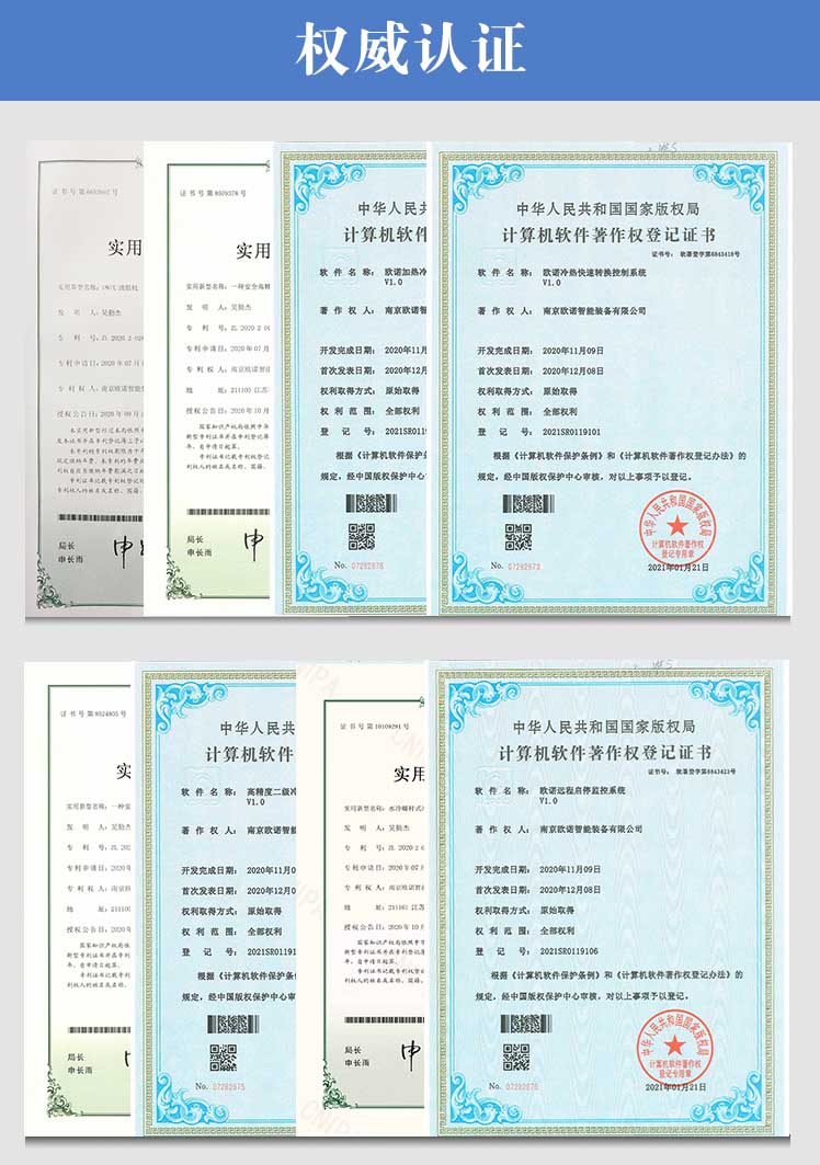 多功能一體機(jī)廠家資質(zhì)