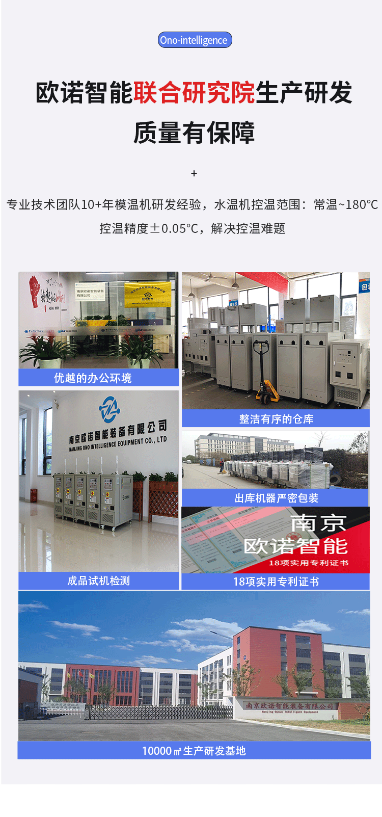雙溫水溫機(jī)廠家